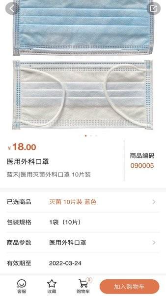 励齿商城图片