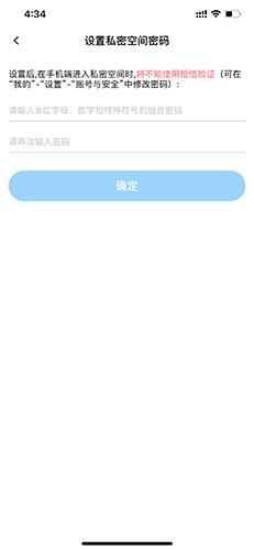 天翼云盘8