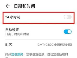Clock图片7