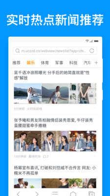 鲨鱼浏览器ios版