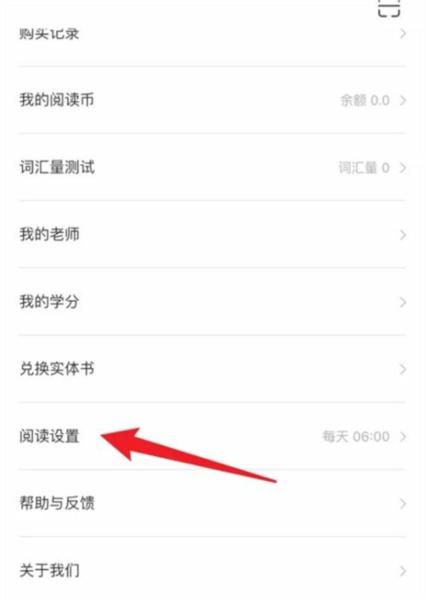 薄荷阅读4