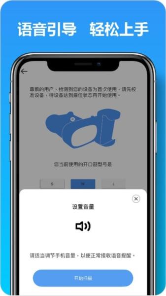 马上看牙图片2