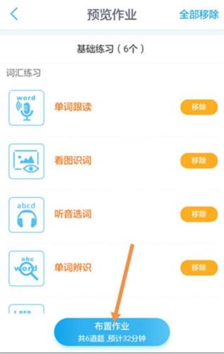 一起小学老师13