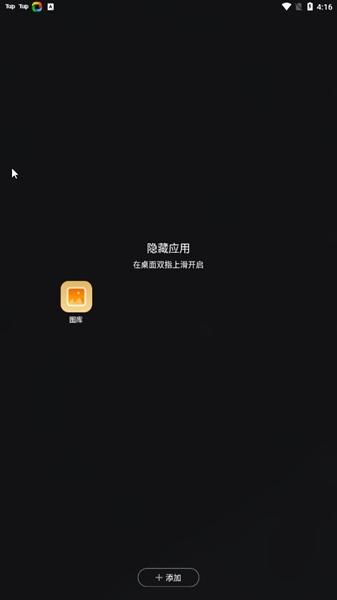 360桌面图片5