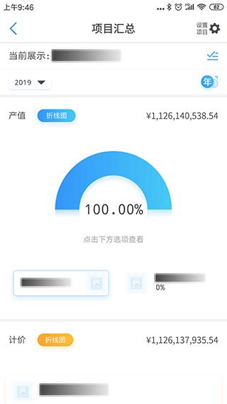 星工程1