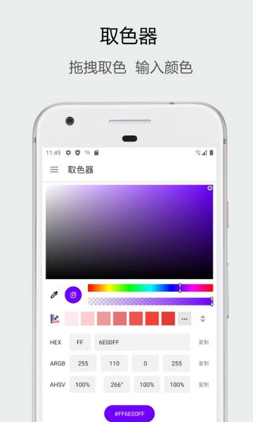 识别颜色1