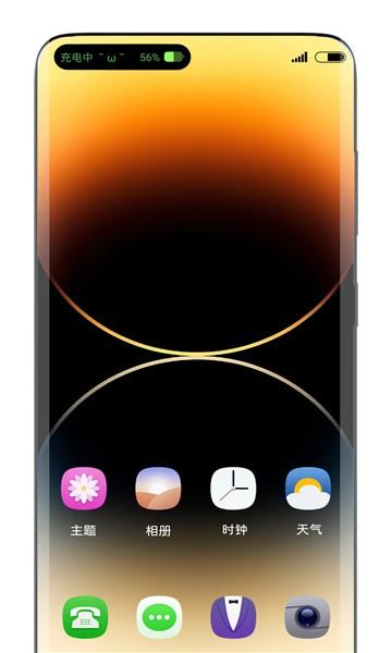 荣耀灵动胶囊 最新版v1.7.4 最新版v1.7.4