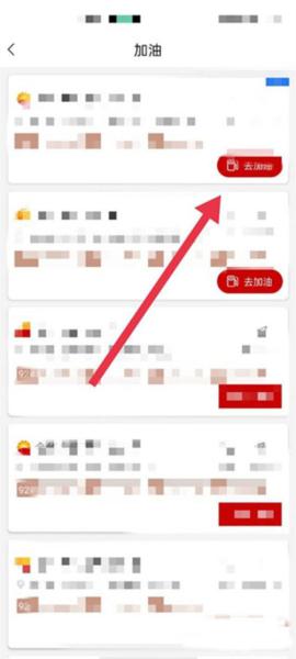 DT加油图片5