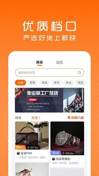 货源档口图片2