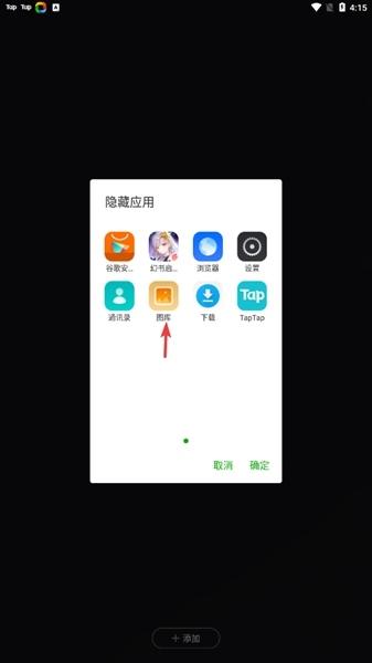 360桌面图片4