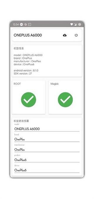 机型更改 安卓版v3.6.0 安卓版v3.6.0