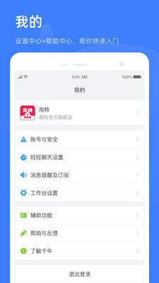 淘特