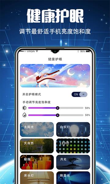 51清理大师 安卓版v5.6.1127 安卓版v5.6.1127