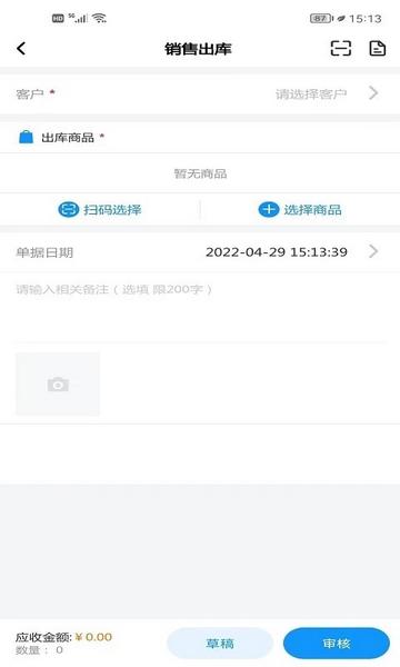 百易配2