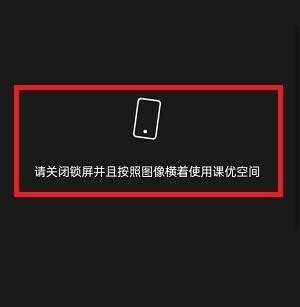 课优空间图片4