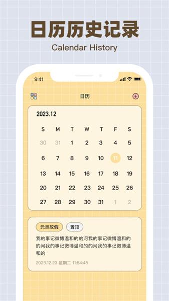 纪念哈基米1