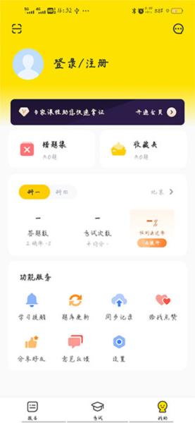 摩托本本图片6