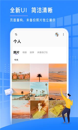 时光相册极速版图片3