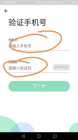 学乐云家校图片5