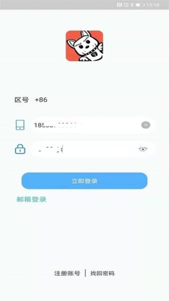 天狗智控 安卓版v3.0.5 安卓版v3.0.5