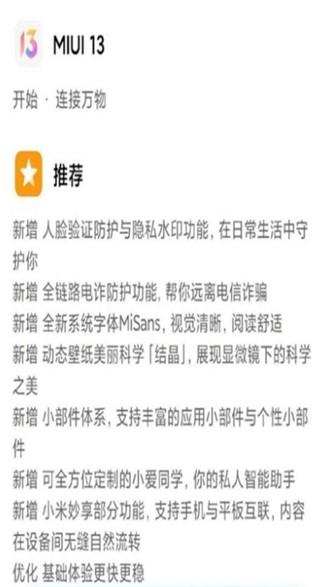 小米CarWith图片3
