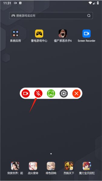 Screen Recorder图片12