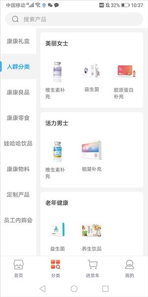 娃哈哈康有利5