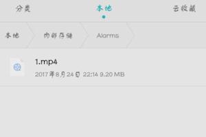 百度网盘图片7