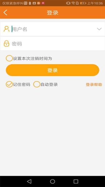 哆点app图片1