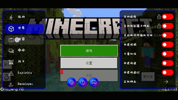 ToolMcFRZ图片1