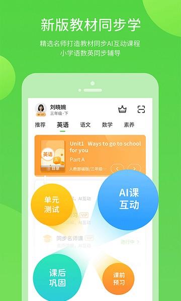 时代学习2