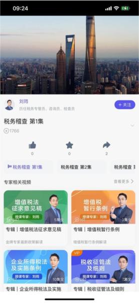 天服云图片