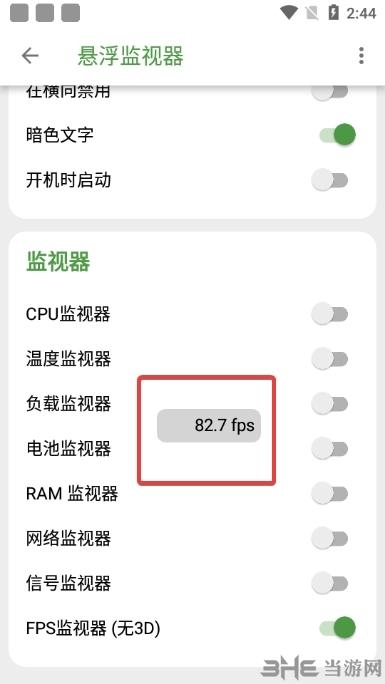 DevCheck图片13