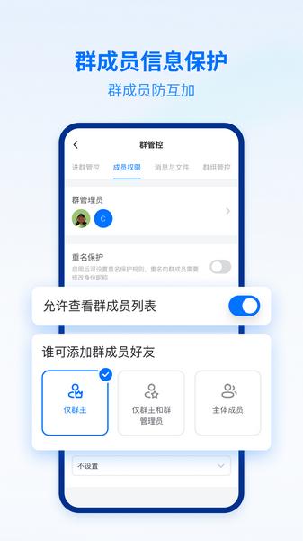 密小盟2