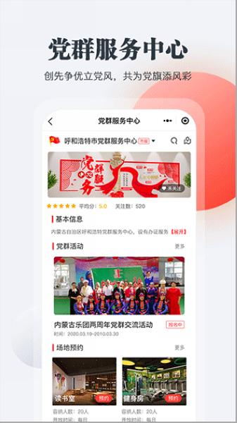 连心桥1