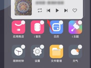 VivoOriginOS系统图片11