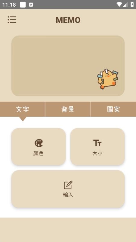 Duck memo图片6