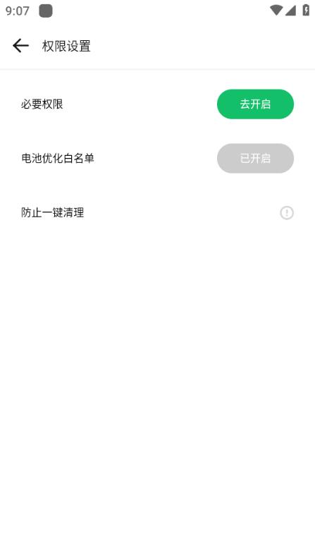 GBox图片3