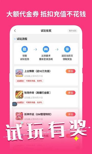 元气手游1