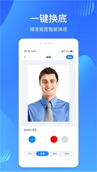 映像彩照图片2