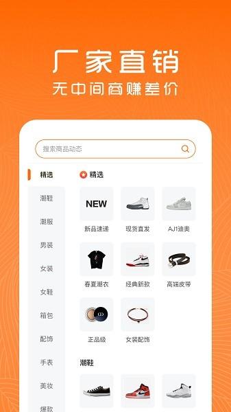 货源档口图片1