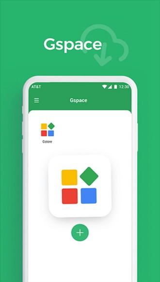 Gspace无广告版图片3