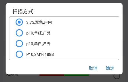Ledshow图片12