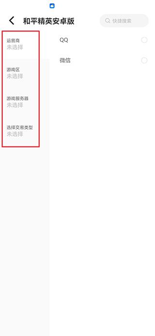 估号猫图片3