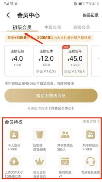 时光相册极速版图片11