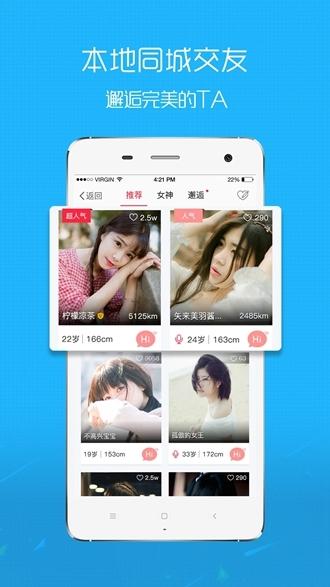 在线钟祥app图片2