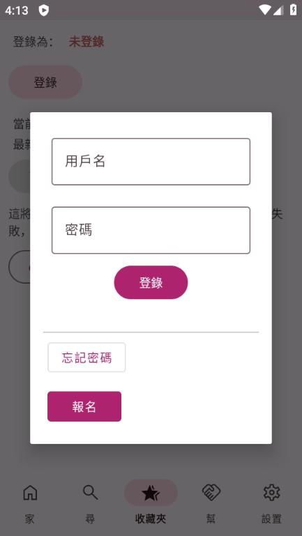 k站app图片3