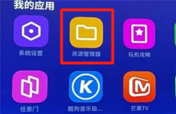 美家市场极米版图片5