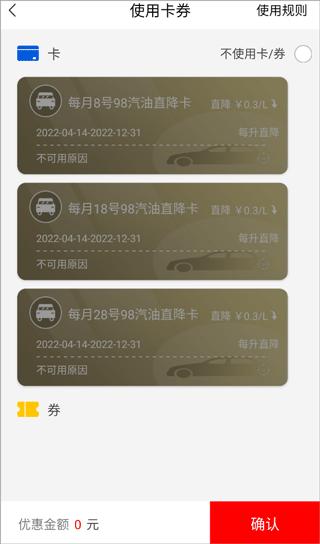 DT加油图片11