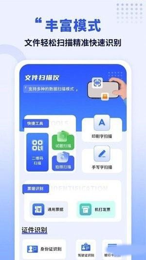 手机克隆王软件 安卓版v1.2 安卓版v1.2